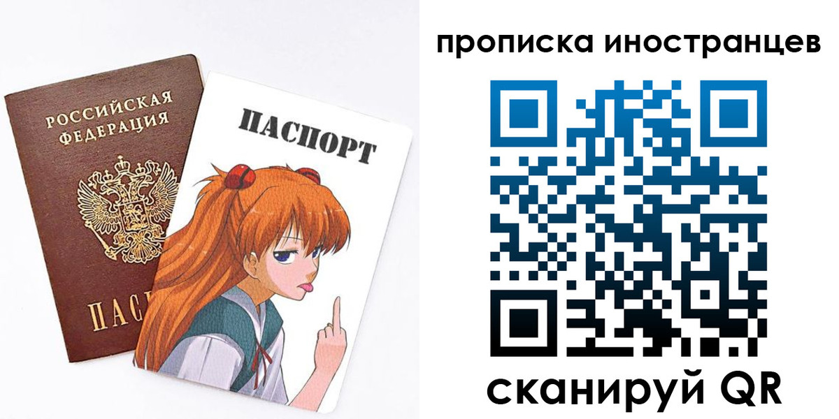 регистрация в Талице