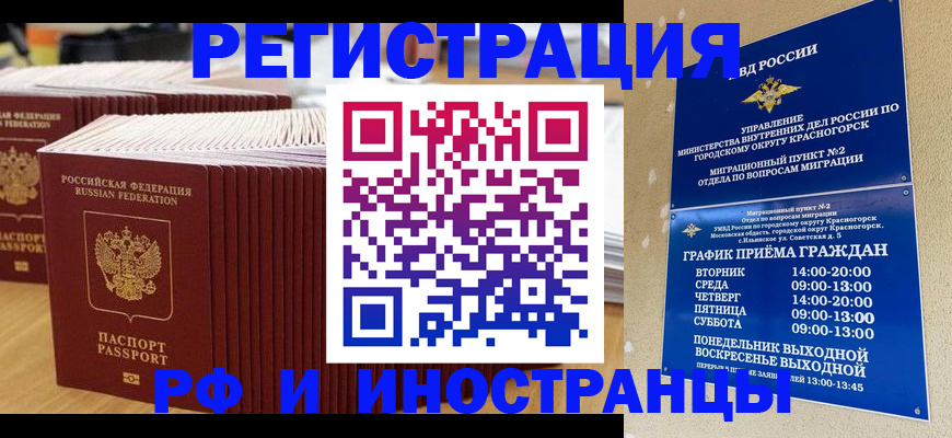 регистрация для дет. сада в Талице