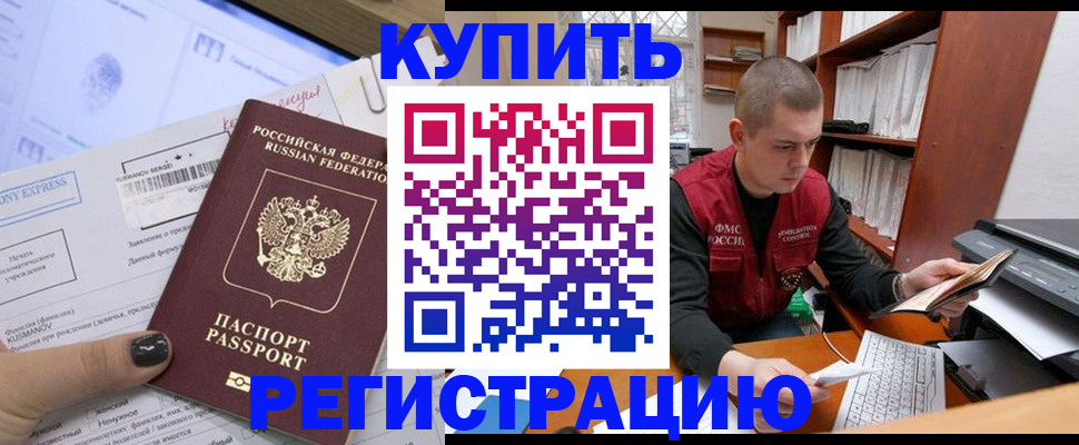 пропишу в квартире в Талице