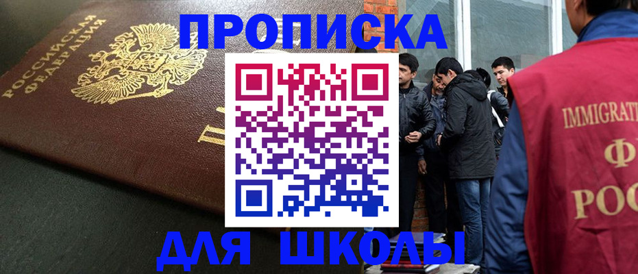 временная регистрация в квартире в Талице