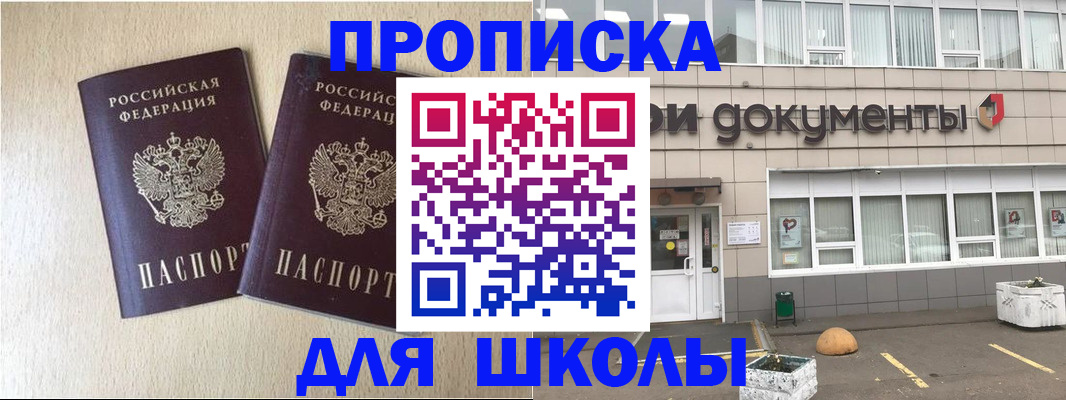 форма 3 в Талице